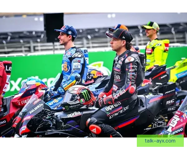 MotoGP新赛季揭幕战激烈角逐车手格局生变引热议全球关注焦点 MotoGP新赛季揭幕战激烈角逐车手格局生变引热议全球关注焦点
