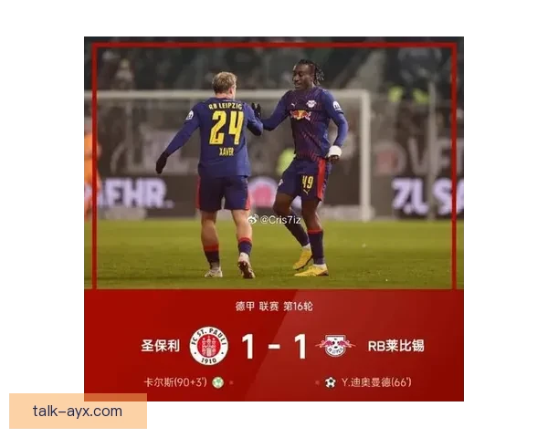 RB莱比锡新赛季备战提速核心球员续约与引援进展引关注欧赛场 RB莱比锡新赛季备战提速核心球员续约与引援进展引关注欧赛场