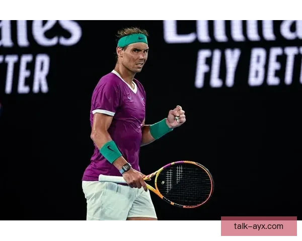 纳达尔宣布因伤退出2026年澳网，将专注恢复健康并规划赛季新挑战