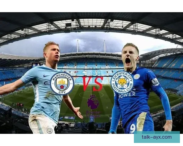 蓝狐奇迹再启航莱斯特城俱乐部新时代征程全景解读