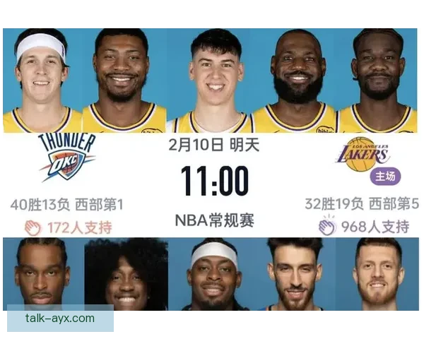 詹姆斯领衔湖人逆转取胜西部格局再起波澜季后赛席位争夺白热化引发联盟震动 詹姆斯领衔湖人逆转取胜西部格局再起波澜季后赛席位争夺白热化引发联盟震动