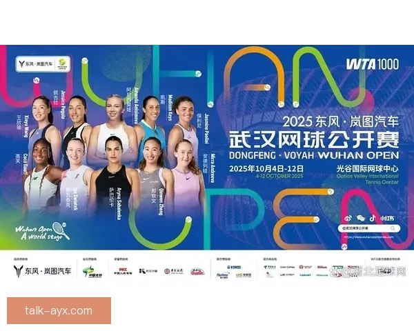 世界网球锦标赛激战正酣 名将纷纷亮相争夺冠军宝座 世界网球锦标赛激战正酣 名将纷纷亮相争夺冠军宝座