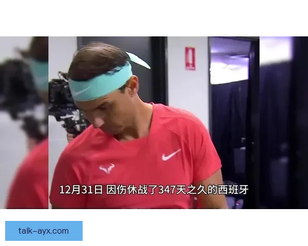 纳达尔宣布伤愈复出 将参加新一季网球赛事引发广泛关注 纳达尔宣布伤愈复出 将参加新一季网球赛事引发广泛关注