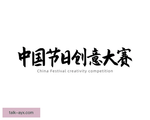 罗马俱乐部与全球可持续发展：探索未来挑战与应对策略