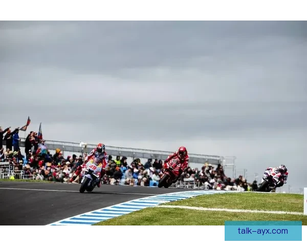 MotoGP赛季最新动态：多位车手状态起伏，冠军争夺白热化