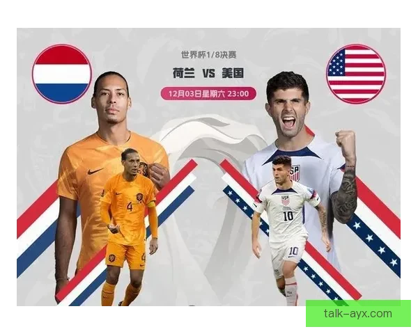 世界杯球队阵容大揭秘 各国强队如何备战世界杯赛事