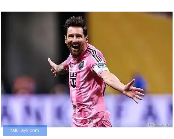 梅西确认加盟迈阿密国际新篇章 拉美足球迎来历史性转折