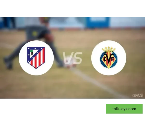 比利亚雷亚尔俱乐部发布最新阵容调整和赛季目标声明